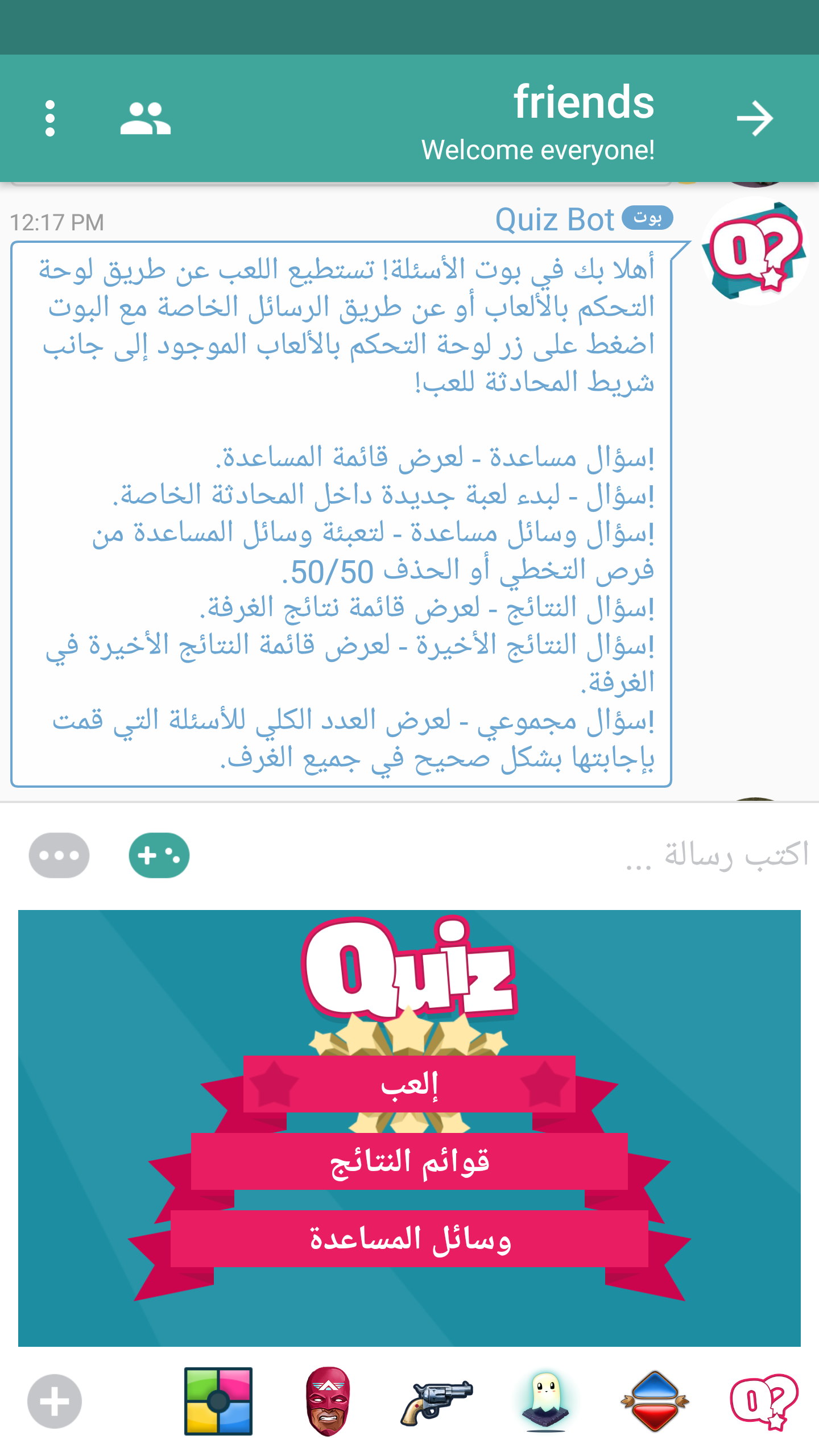 Quiz Bot